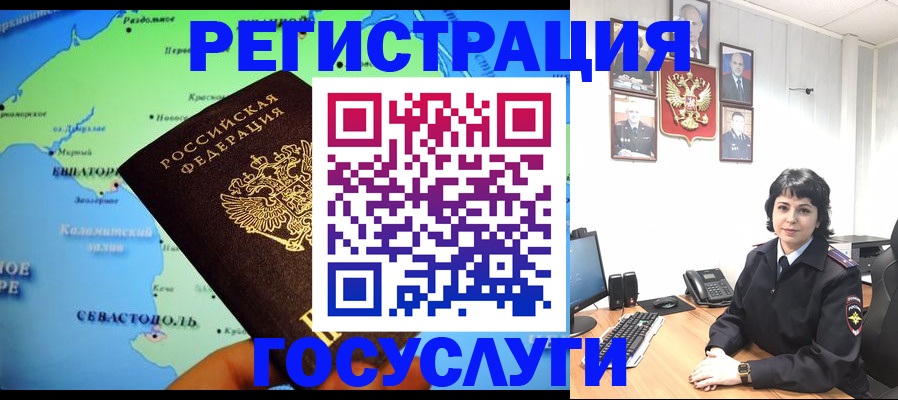 прописка поиск в Обояни